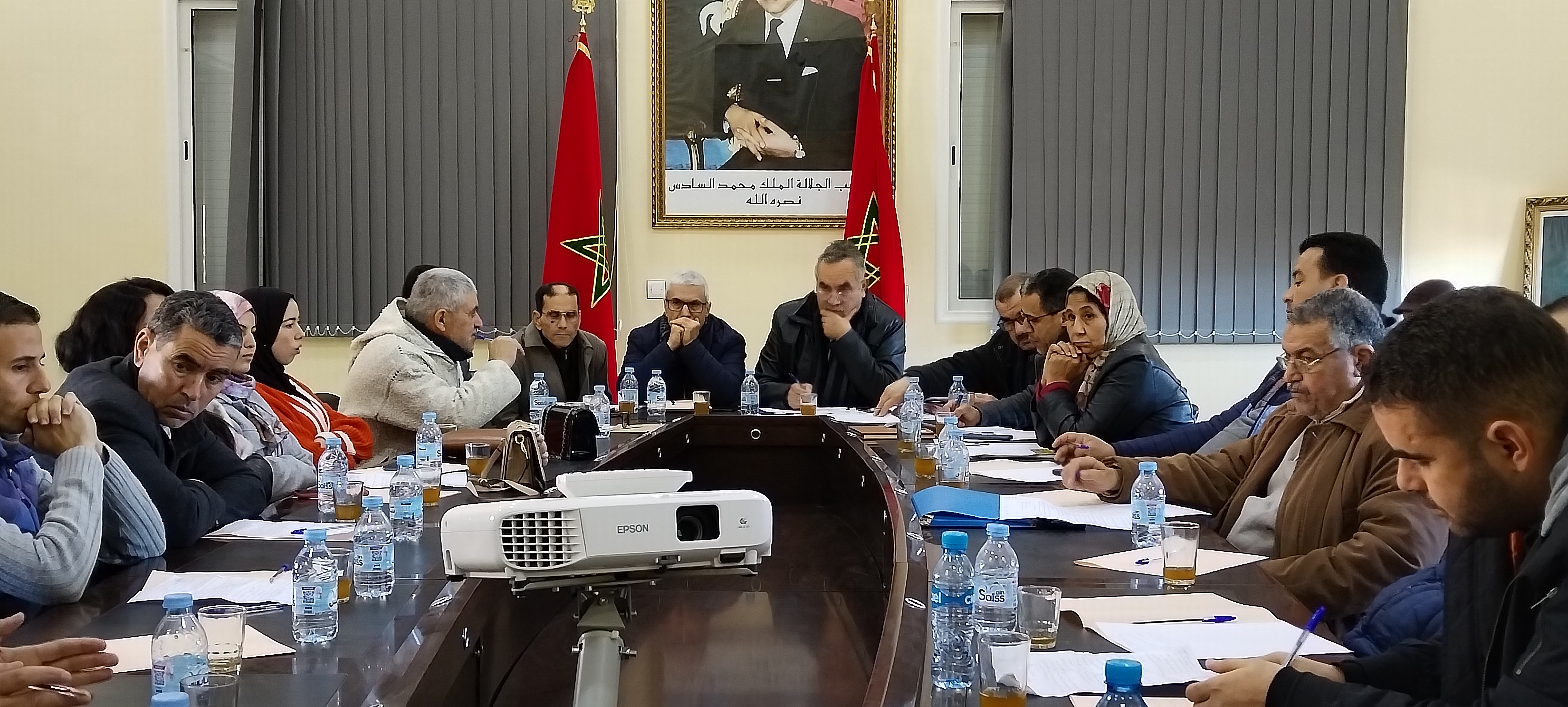 قاعة الاجتماعات